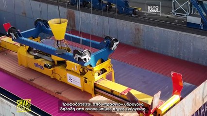 Στην Ολλανδία, το υδρογόνο σαλπάρει για ναυτιλία μηδενικών εκπομπών