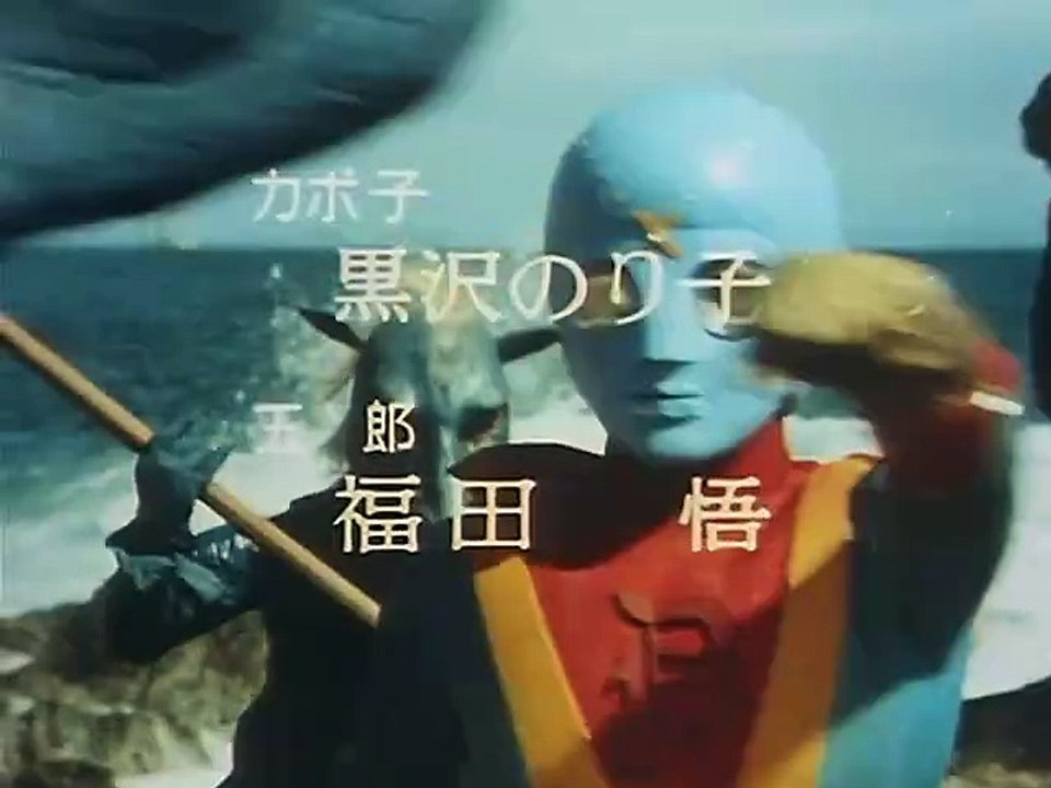 2 前世魔人を倒せ！