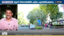 ബിഹാർ...വടിയെടുത്ത് കോടതി | Supreme Court directs ECI to publish names | News Decode | 14.08.2025