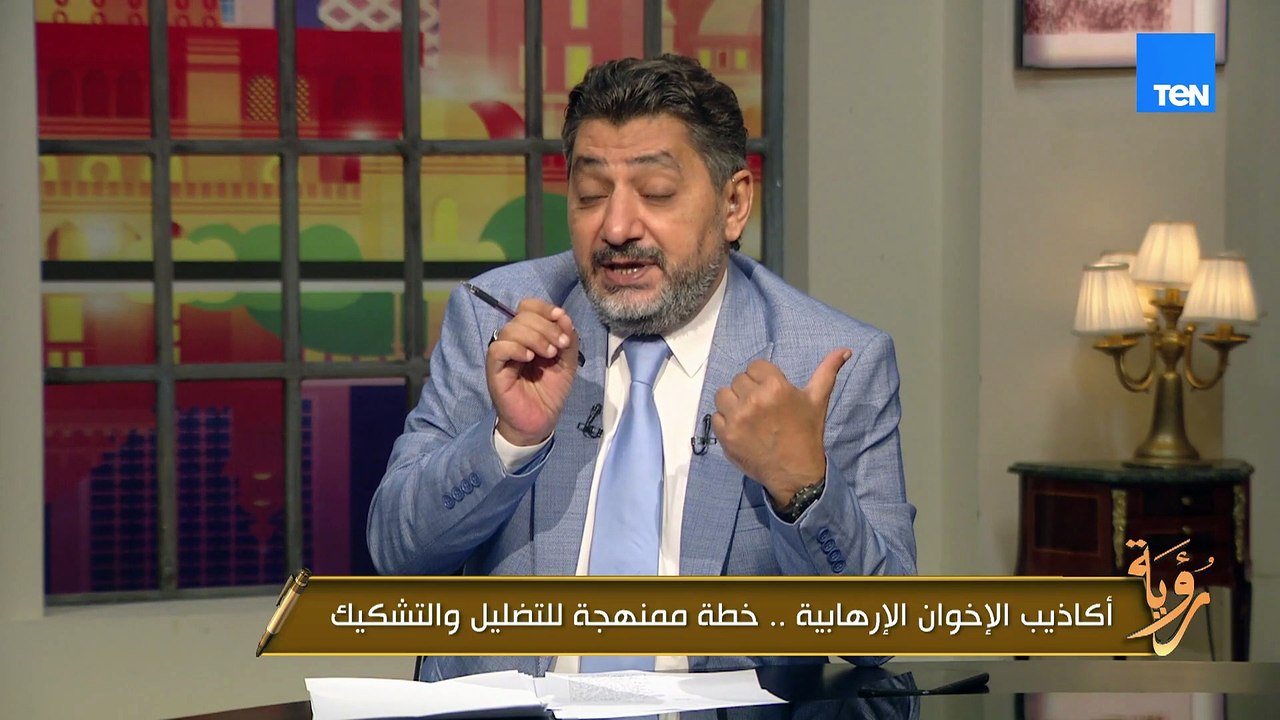 حسام الغمري: اللي يمارس الإرهاب الفكري  زي مابيعملوا مع أ. نشأت الديهي يمارس الإرهاب المادي