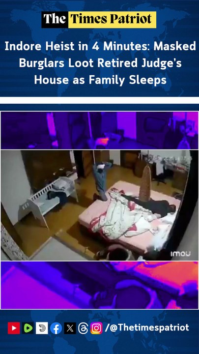 Indore Heist in 4 Minutes: Masked Burglars Loot Retired Judge’s House as Family Sleeps