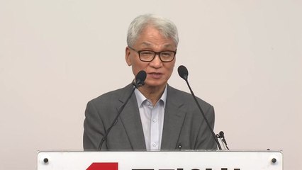 국민의힘 윤리위, 전한길에 가장 낮은 '경고' 징계 조치 / YTN