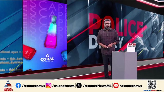 ഹേമചന്ദ്രൻ കൊലപാതകം: ഒന്നരമാസമായിട്ടും DNA ഫലമില്ല, കേസ് അട്ടിമറിക്കാൻ ശ്രമം നടക്കുന്നെന്ന് കുടുംബം