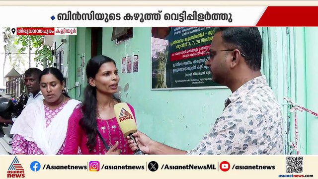 കല്ലിയൂരിൽ ഭാര്യയെ ഭർത്താവ് വെട്ടിക്കൊലപ്പെടുത്തി; പ്രതി സുനിൽ അറസ്റ്റിൽ