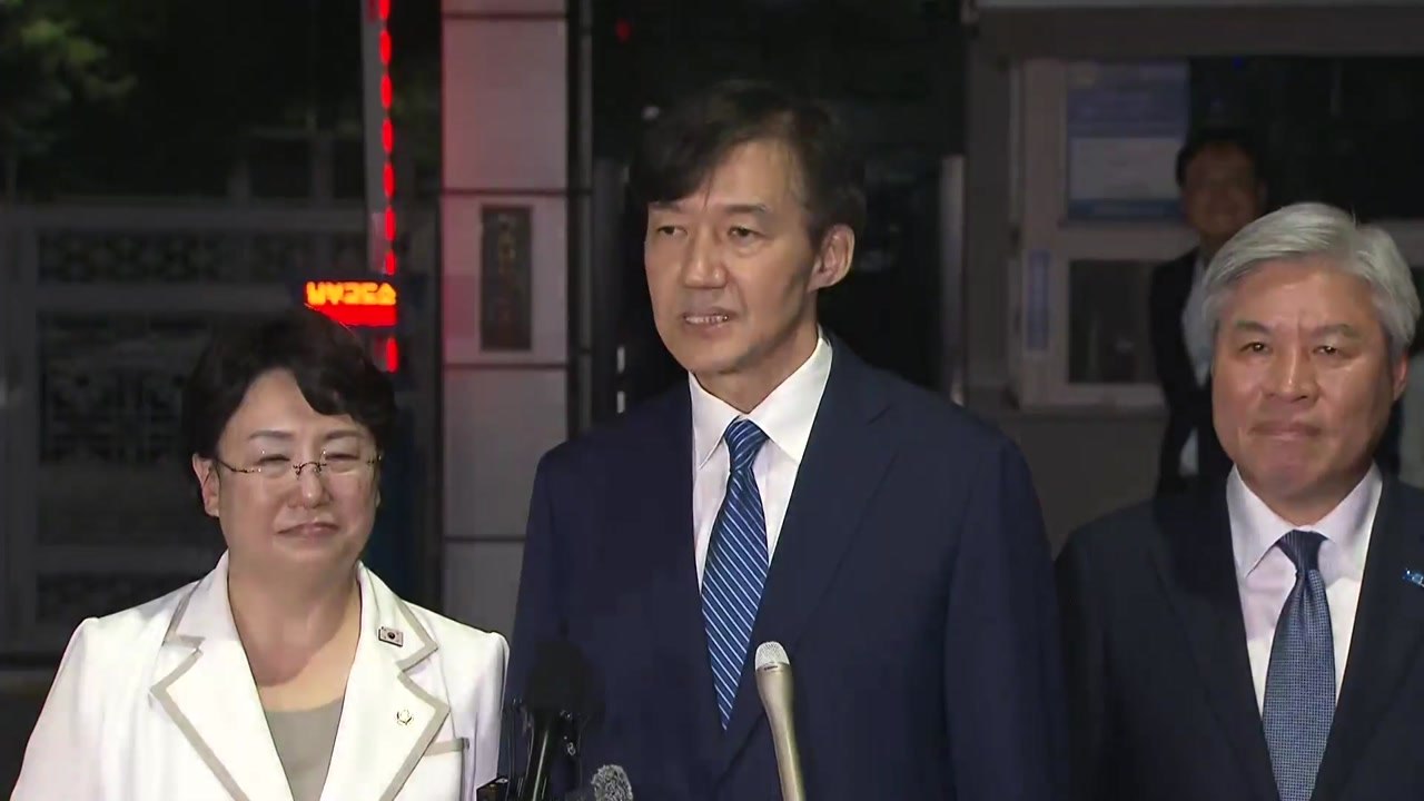 조국, 출소..."검찰 독재 종식 상징적 장면 될 것" / YTN