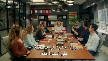 مسلسل تركي اتصل بمدير أعمالي حلقة 18 جزء 1 مترجم
