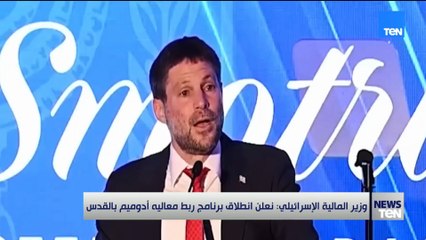 TeN | نشرة أخبار السادسة مساءًا - الخميس 14أغسطس2025