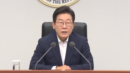 이 대통령 "기후위기는 일상...국가 대응 시스템 재구축해야" / YTN