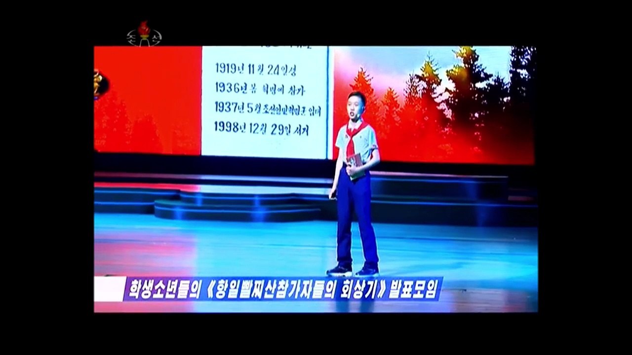 Realizado encontro de apresentação das reminiscências dos partisans antijaponeses das crianças escolares