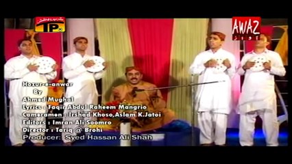 Huzur E Anwar Shafi Mehshar - Ahmed Mughal - Rabi Ul Awwal