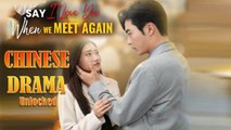 Say I Love You When We Meet Again - Full Movie (2025)