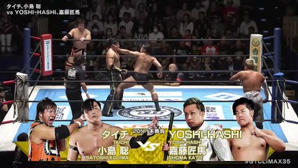 Satoshi Kojima & Taichi vs. Shoma Kato & YOSHI-HASHI: NJPW G1 Climax 35 Day 17 (8/14/2025)