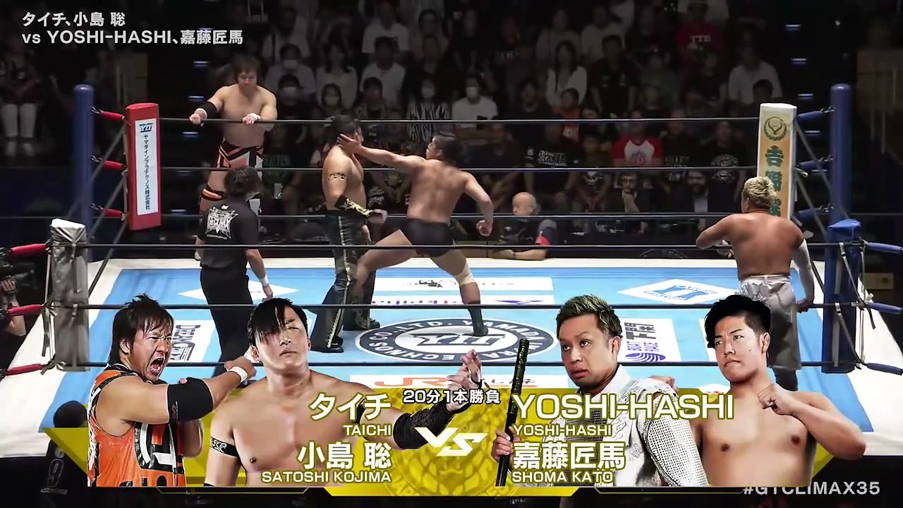 Satoshi Kojima & Taichi vs. Shoma Kato & YOSHI-HASHI: NJPW G1 Climax 35 Day 17 (8/14/2025)