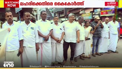 ​ലഹരിക്കെതിരെ കൈകോർത്ത് മലപ്പുറം വാഴക്കാട് ഗ്രാമ പഞ്ചായത്ത്‌