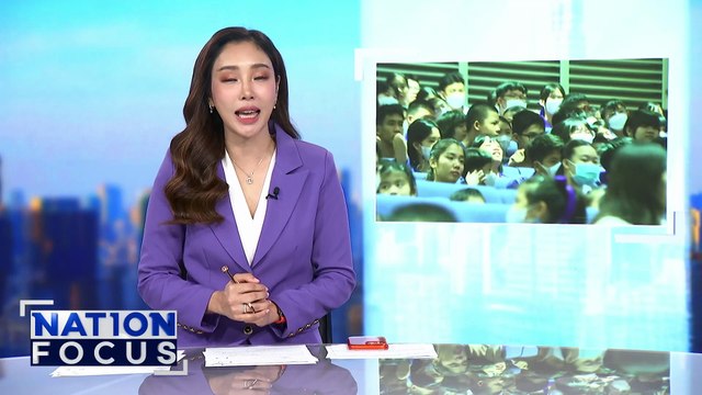 โดรนกัมพูชา บินล้ำแดนไทยกว่า 100 ลำ | เนชั่นโฟกัส | 15 ส.ค. 68 | PART 1