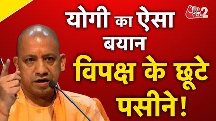 UP विधानसभा में सीएम योगी का अनोखा अंदाज, अखिलेश को दो टूक