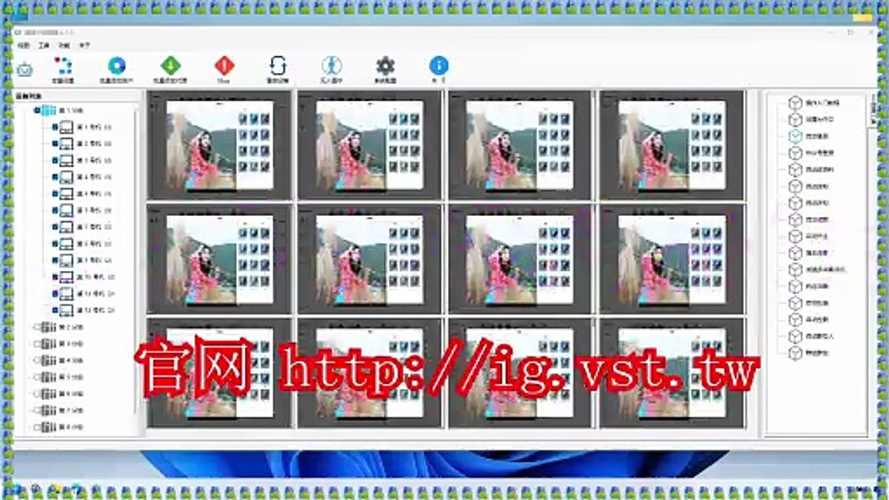 INS采集,Instagram点赞,INS营销,Instagram加好友,Instagram群成员群发,INS加好友.