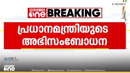 'പുതിയ GST പരിഷ്കാരം ദീപാവലിക്ക് നടപ്പാക്കും...'