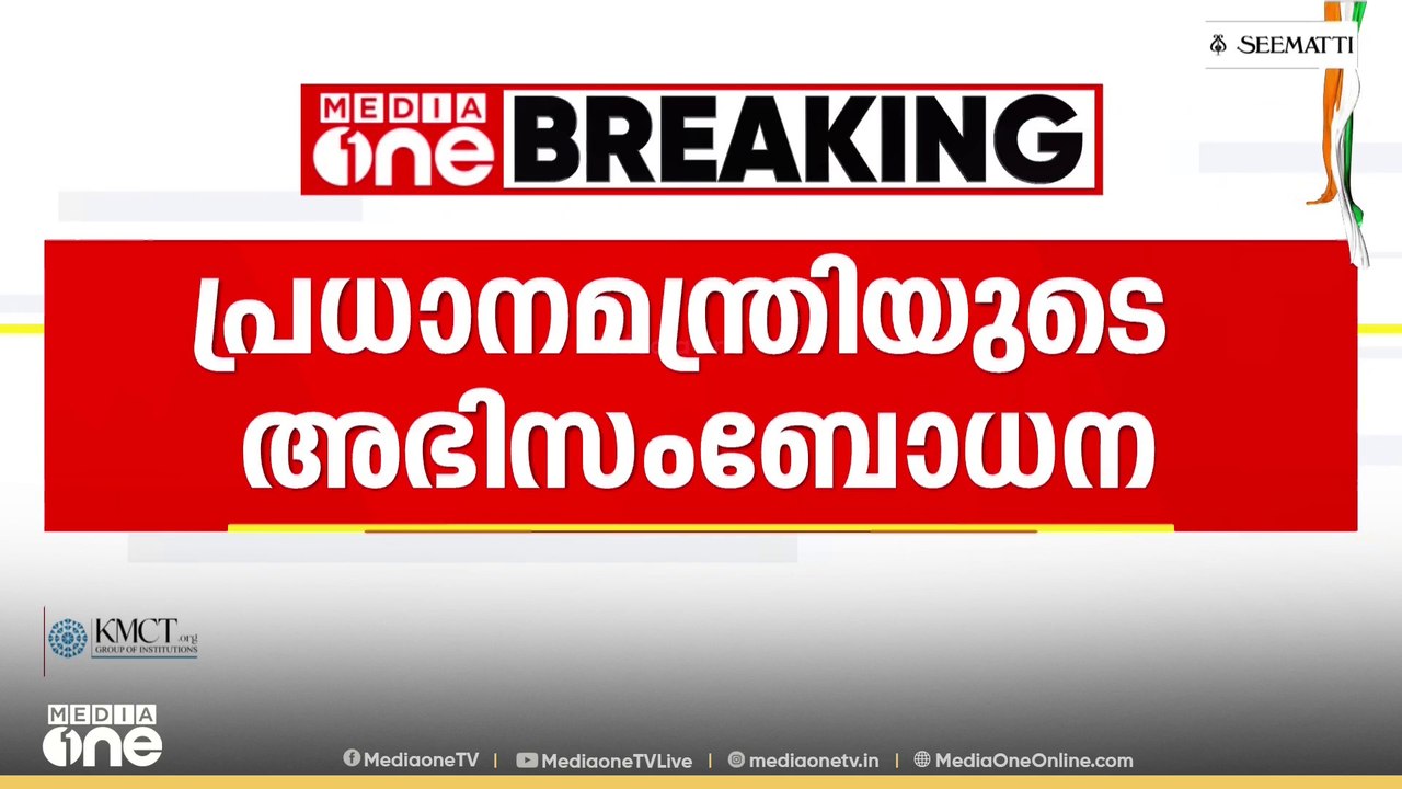 'പുതിയ GST പരിഷ്കാരം ദീപാവലിക്ക് നടപ്പാക്കും...'