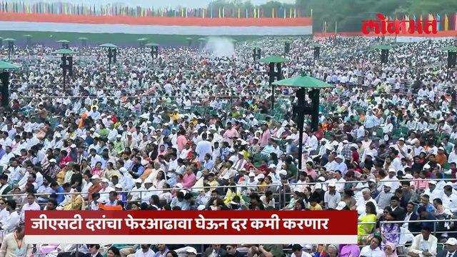 लाल किल्ल्यावरुन सगळ्यात मोठी घोषणा