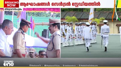 വിശിഷ്ട സേവനത്തിനുള്ള രാഷ്ട്രപതിയുടെ പൊലീസ് മെഡലുകൾ മുഖ്യമന്ത്രി സമ്മാനിക്കുന്നു