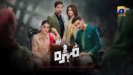 Mohra Episode 17 - [Eng Sub] - Mikaal Zulfiqar - Laiba Khan - Aagha Ali - 15th August 2025 - Har Pal Entertainment