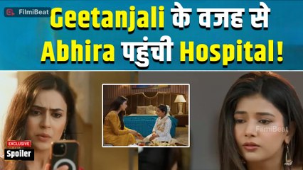 Yeh Rishta Kya Kehlata Hai Spoiler: Armaan को पता चला Geetanjali का सच, Myra ने Accept की गलती!