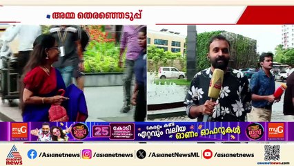 ദേവനോ ശ്വേതയോ?; അമ്മയുടെ തലപ്പത്ത് ഇനി ആര്?
