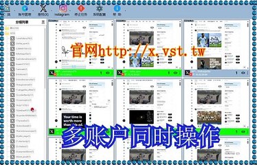 Twitter(X)群组群发,Twitter(X)导流,Twitter(X)群组群发,推特推广,Twitter(X)评论.