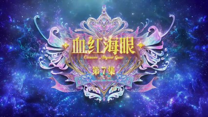 Divine Love-Deep Blue Episode 07 Subtitle multi.