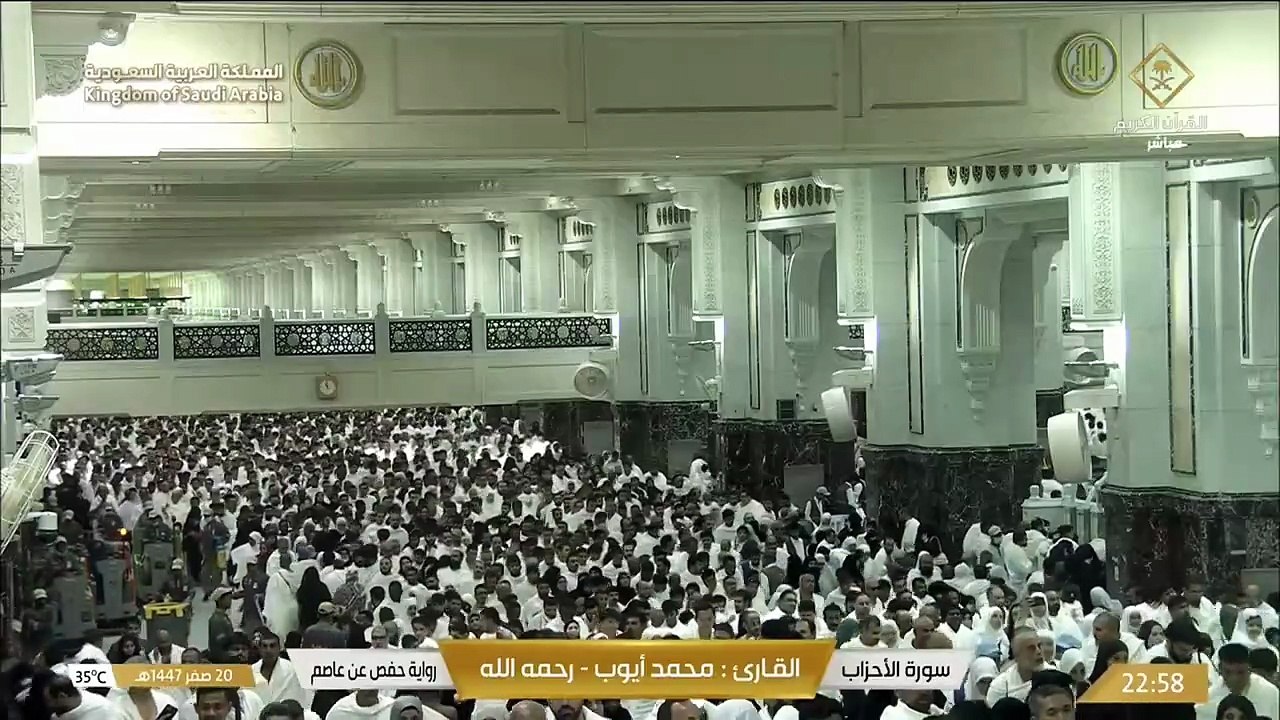 تلاوة خاشعة لما تيسر من سورة الأحزاب بصوت الشيخ...