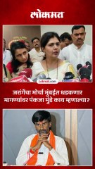 मनोज जरांगेंचे मुंबईत आंदोलन..प्रशासनाची तयारी काय