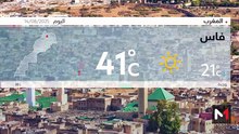 النشرة الجوية - 14/08/2025