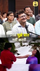 जीवनसाथी माने क्या? || आचार्य प्रशांत