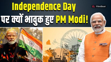 Independence Day मना रहा पूरा देश, PM Modi ने लाल किले से की बड़ी घोषणा, Anu Malik भी हुए भावुक!