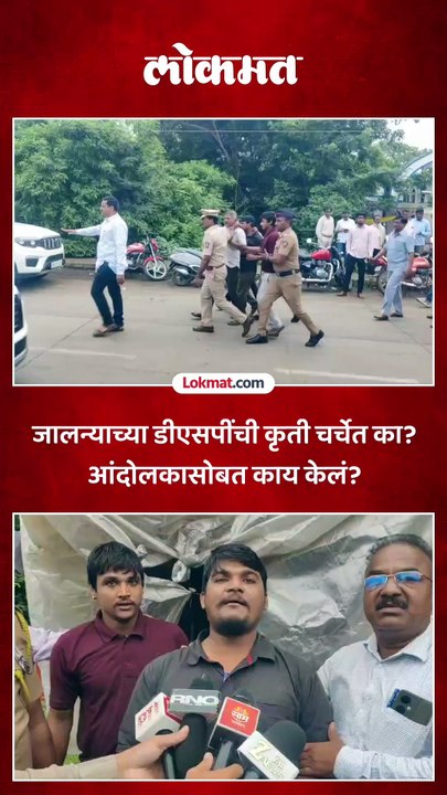 पंकजा मुंडेंचा ताफा अडवून निवेदन देण्याचा प्रयत्न, जालन्यात आंदोलकासोबत काय घडलं?