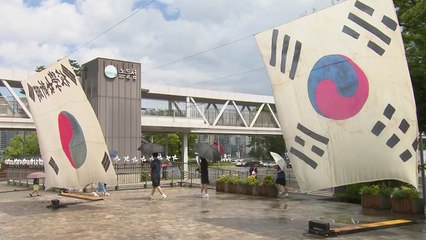 대한 독립 만세!...'광복 80주년' 기념, 노들섬 북적 / YTN