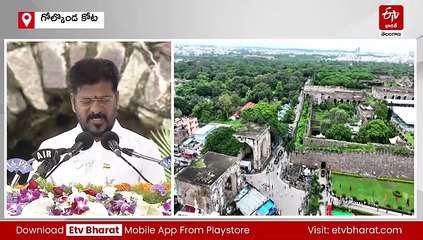 ప్రపంచ నగరాలతో పోటీపడే నిర్ణయాలతో ముందడుగు వేస్తున్నాం : సీఎం రేవంత్​ రెడ్డి