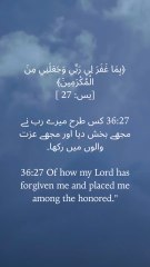 "Forgiveness isn’t just mercy — it’s a crown of honor. 👑"#Forgives #SpiritualHonor #Blessed #crown #honor #QuranInspiration