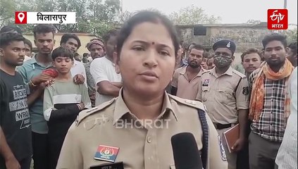 बिलासपुर में 15 दिन से लापता बच्चे की मिली लाश, पुलिस की तफ्तीश जारी