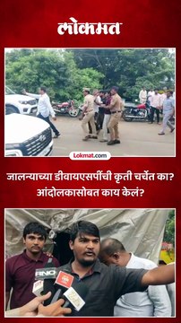 changes 1- पंकजा मुंडेंचा ताफा अडवून निवेदन देण्याचा प्रयत्न, जालन्यात आंदोलकासोबत काय घडलं?