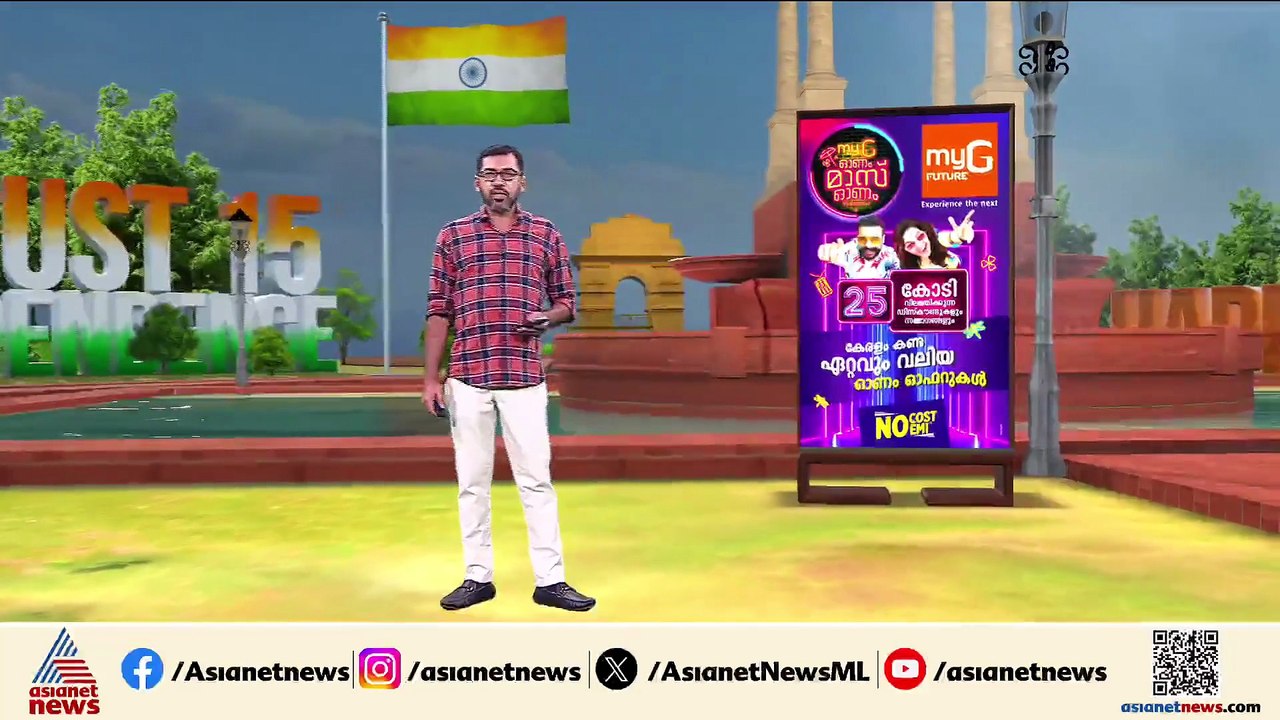 മടത്തറയിൽ കാട്ടുപന്നി ബൈക്കിന് കുറുകെ ചാടി അപകടം; യുവാവിന് ദാരുണാന്ത്യം