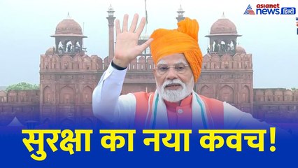 2035 तक हर खतरे से निपटेगा PM मोदी का ‘सुदर्शन चक्र’