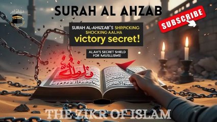 Surah al ahzab, surah ahzab