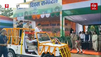 स्वतंत्रता दिवस 2025 : छत्तीसगढ़ में जनप्रतिनिधियों ने फहराया तिरंगा, पढ़ा जनता के नाम सीएम का संदेश