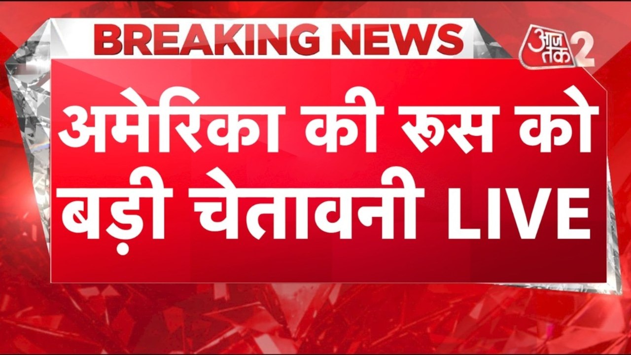 ट्रंप-पुतिन की आज मुलाकात, अमेरिकी वित्त मंत्री की भारत को टैरिफ वाली धमकी!