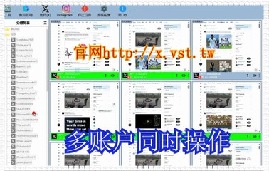 Twitter(X)活粉采集,推特私信,Twitter(X)群控,X出海营销,推特(X)加好友.