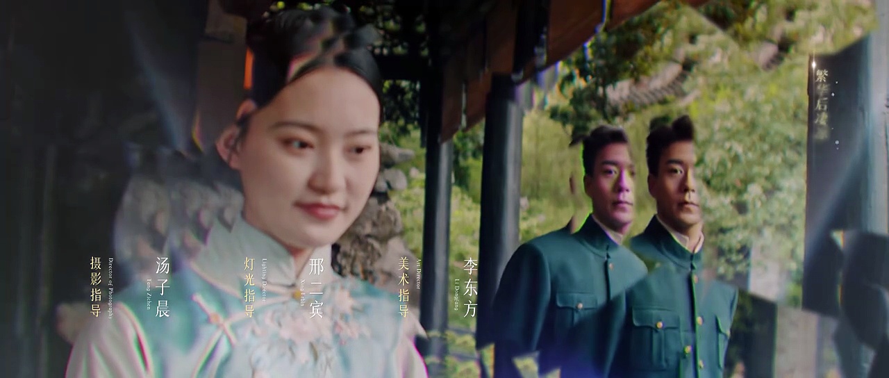  Lock her 2025 cdrama ep 1 | engsub