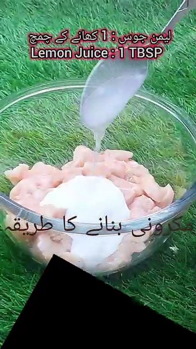 مکرونی بنانے کاطریقہ