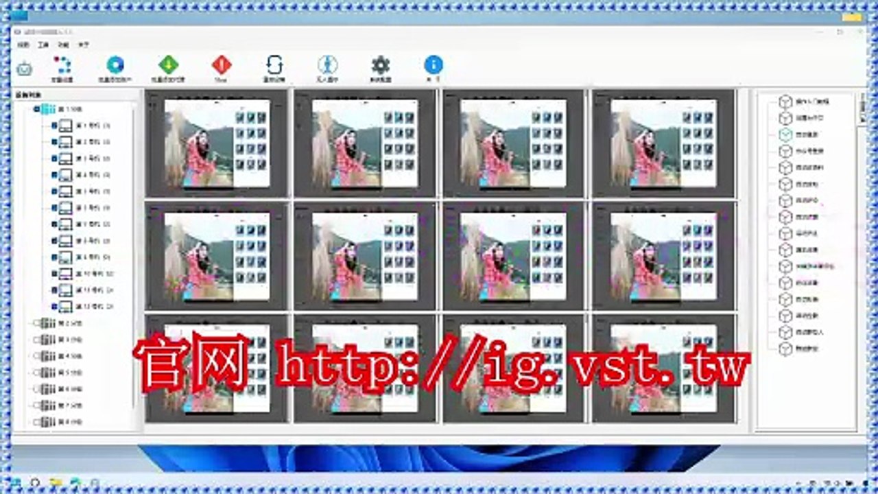 IG群发,Instagram评论,Instagram引流王,INS评论,IG筛号,INS群发助手.